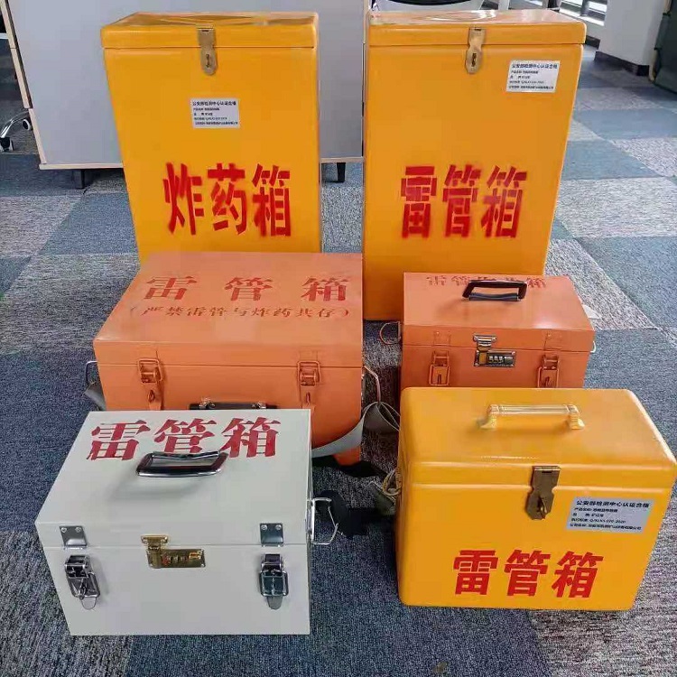 天门雷管炸药箱材质解析盘点