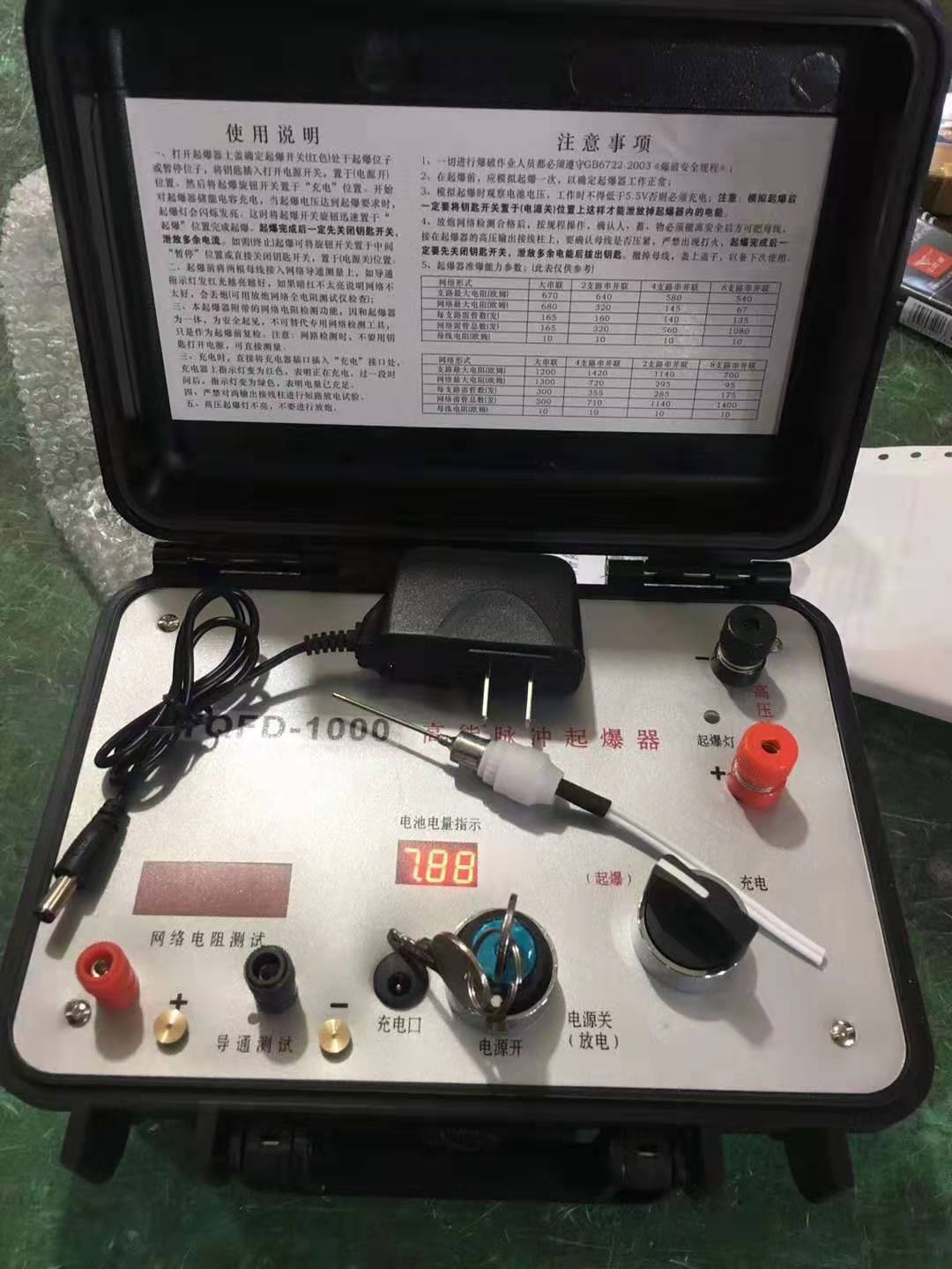 天门发爆器（矿用起爆器）：爆破作业的“总开关”，你真的了解它吗？