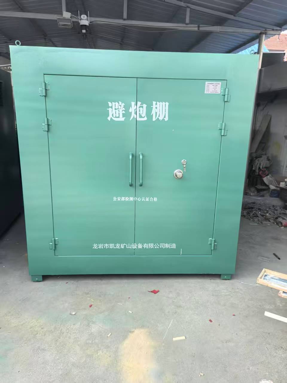 天门露天作业爆破防护革命：避炮棚的多场景应用解析
